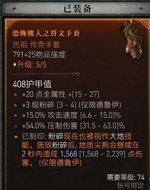 游侠网12