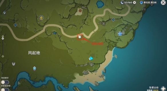 游侠网6