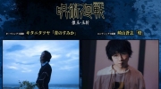 （最热）《咒术回战》第2季「怀玉·玉折」主题歌发表