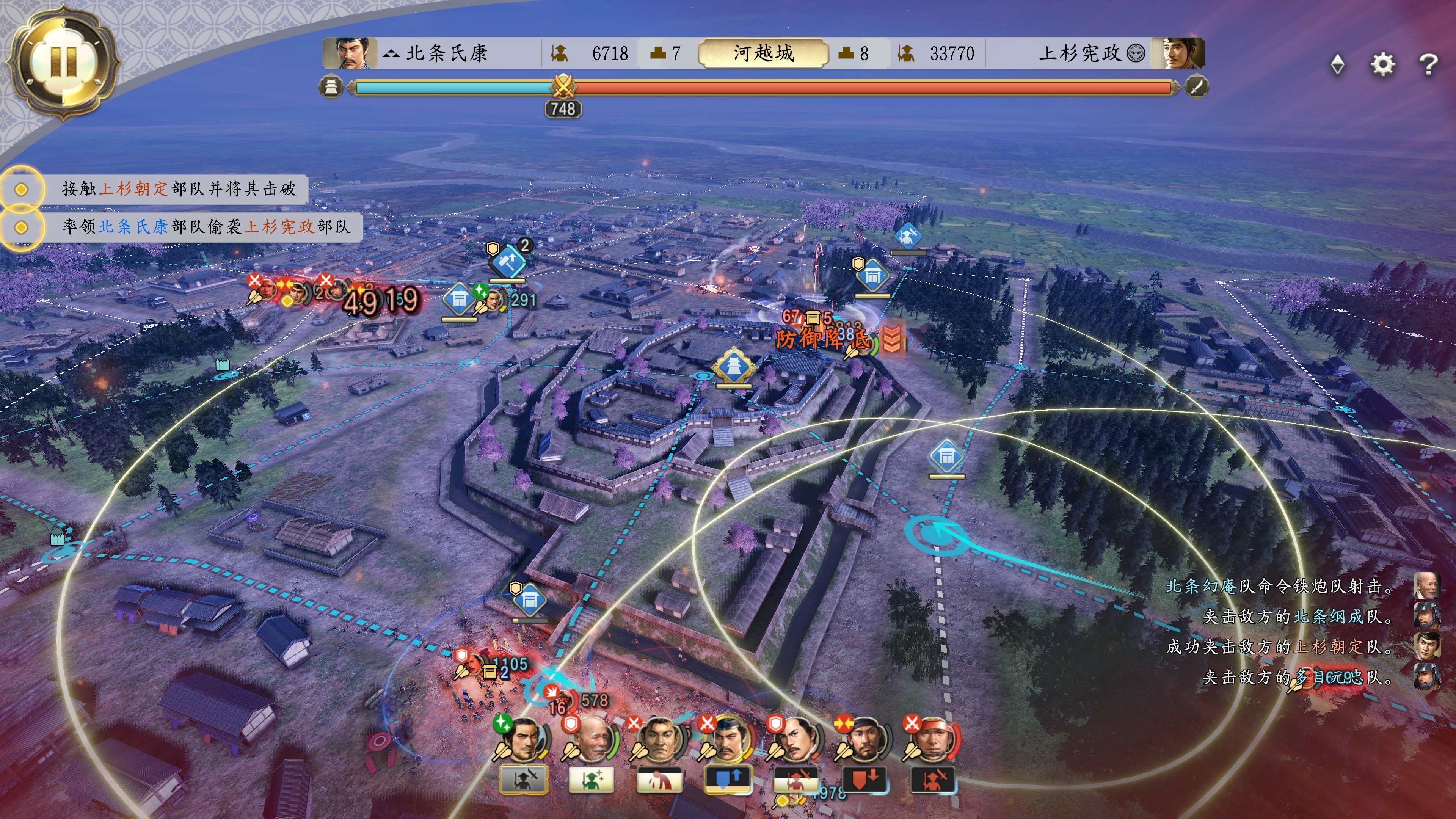 游侠网2