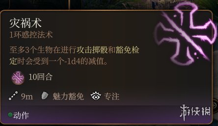 游侠网2