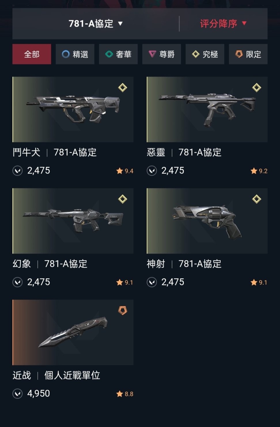 游侠网18