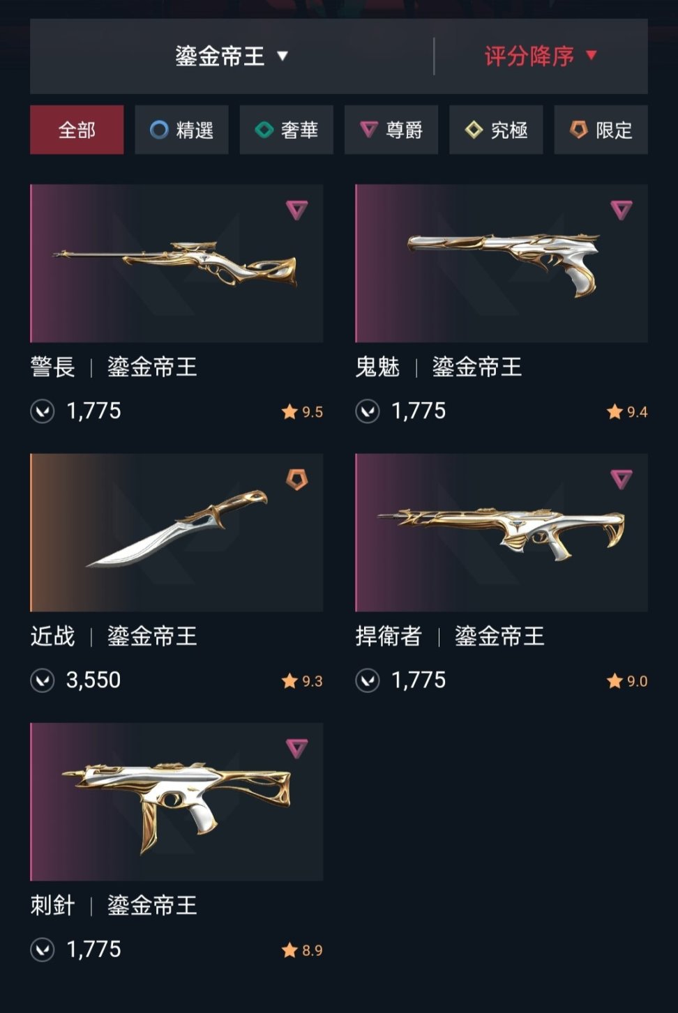 游侠网10