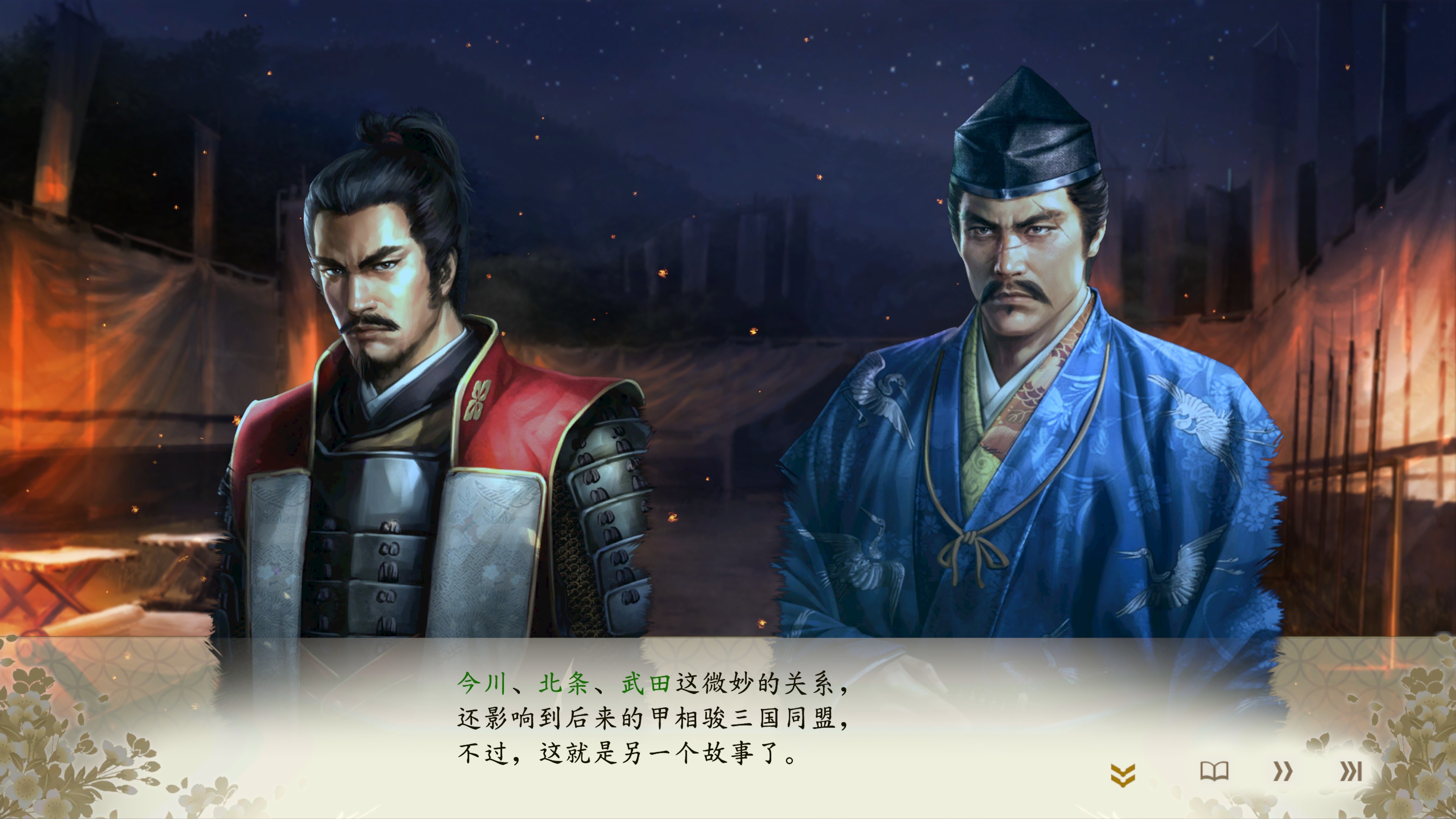 游侠网4