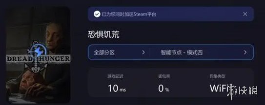 游侠网3