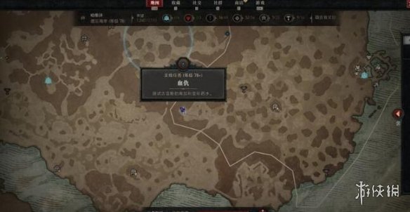 游侠网2