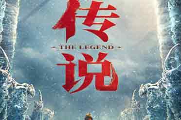 （热评）"神话"续集《传说》预计7月杀青！将重现27岁的成龙