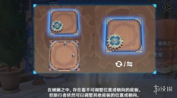 游侠网3
