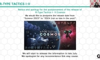 （热议）《R-Type 战略 I • II 宇宙》推迟至2024年发行