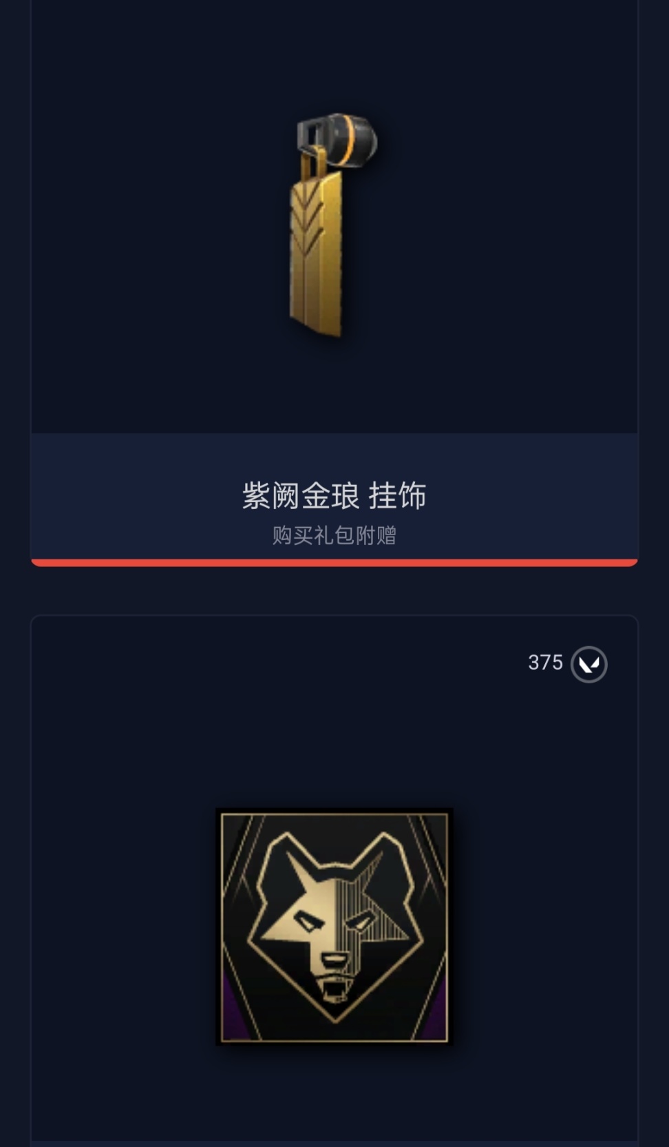 游侠网7