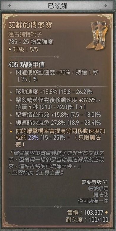 游侠网19