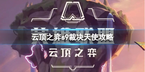 游侠网1