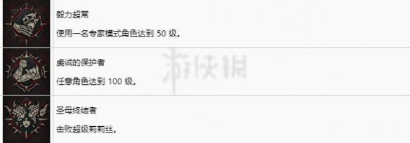 游侠网4