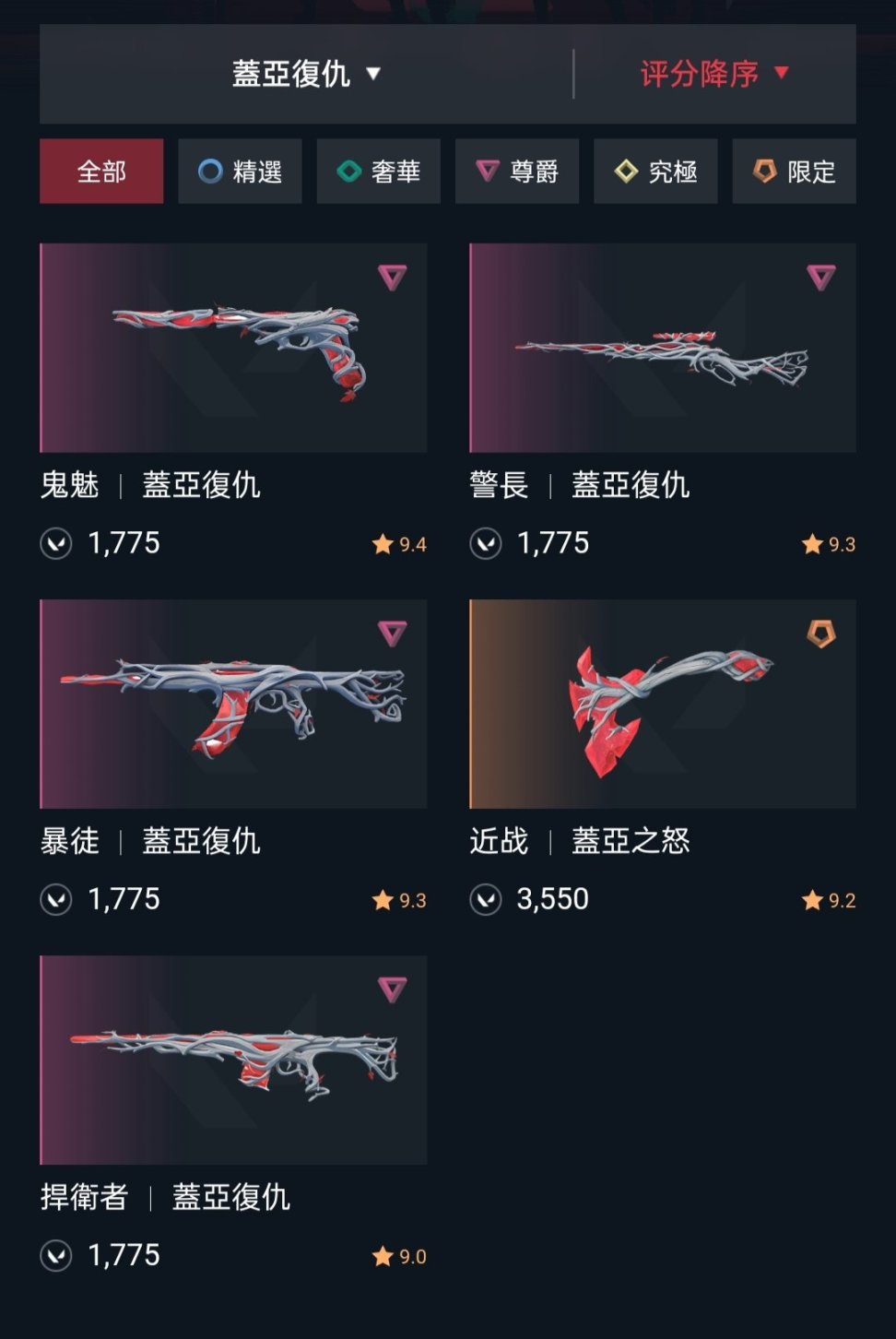 游侠网8