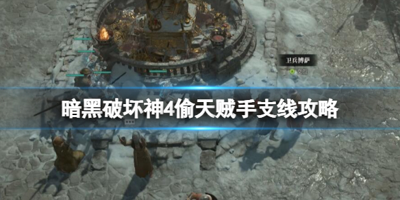 游侠网1