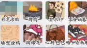 《挑战巨人》攻略——妈见打通关攻略