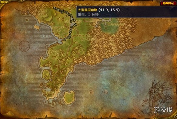 游侠网2