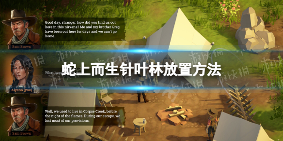 游侠网1