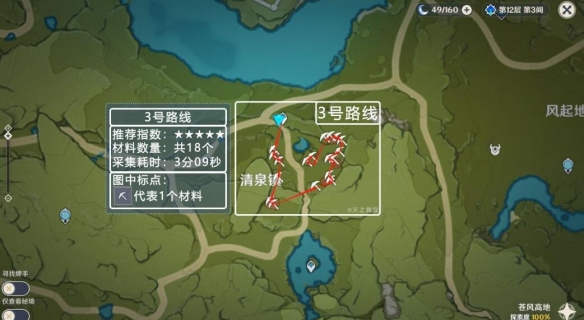 游侠网4