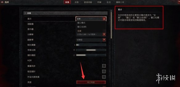 游侠网3