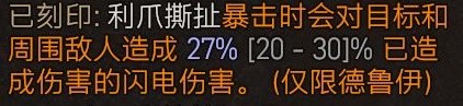 游侠网8