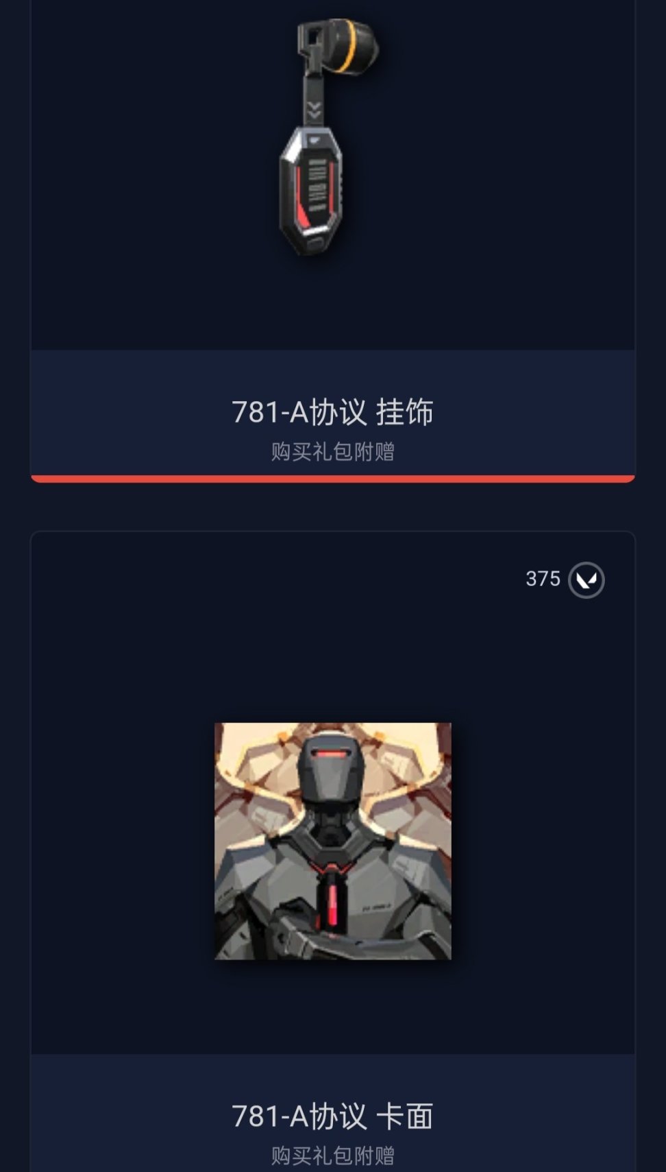 游侠网19