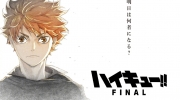（要点）《排球少年》剧场版特别见面会将于9月24日举办