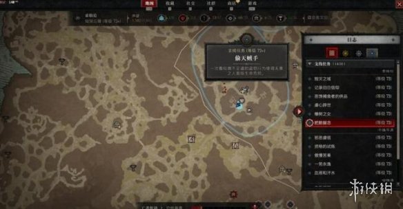 游侠网2