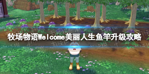 游侠网1