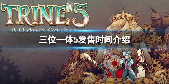 游侠网1