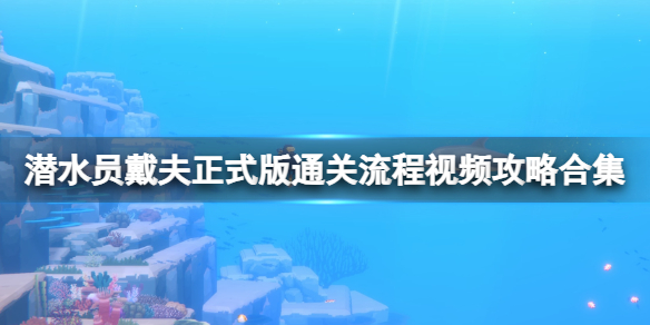 游侠网1