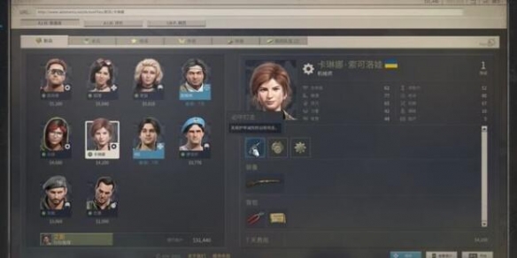 游侠网3