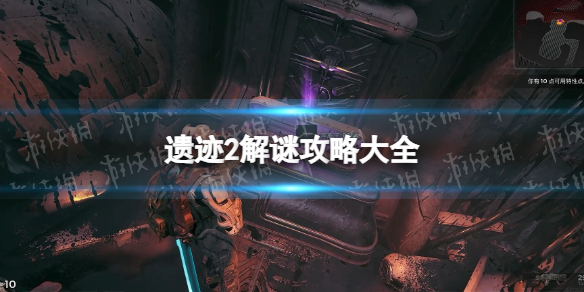 游侠网1