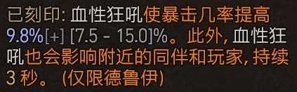 游侠网6