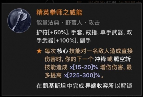 游侠网5