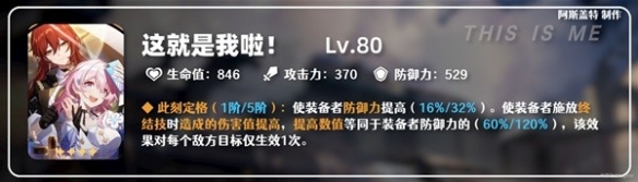 游侠网6