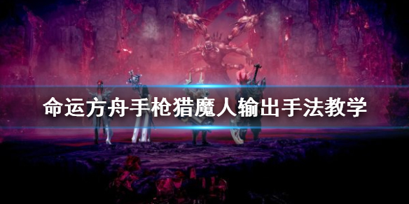 游侠网1