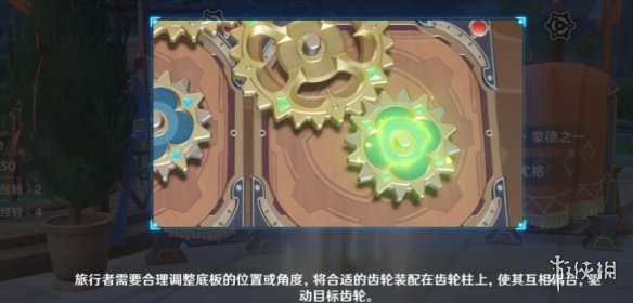 游侠网2