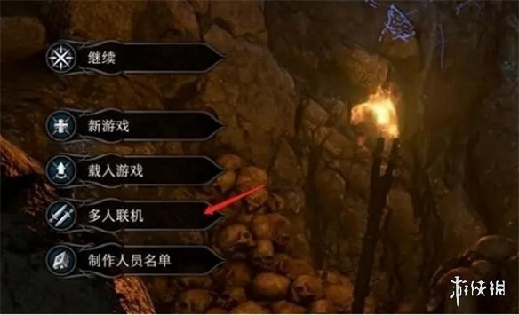游侠网2