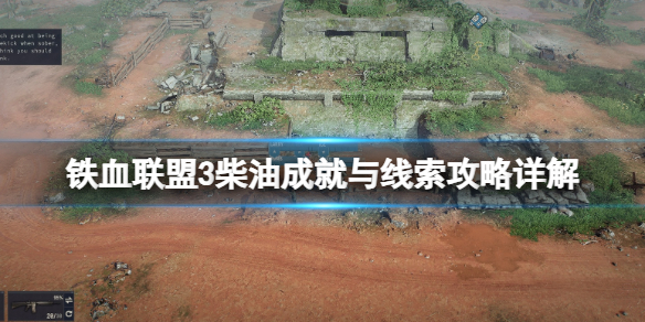 游侠网1