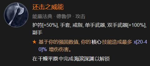 游侠网6