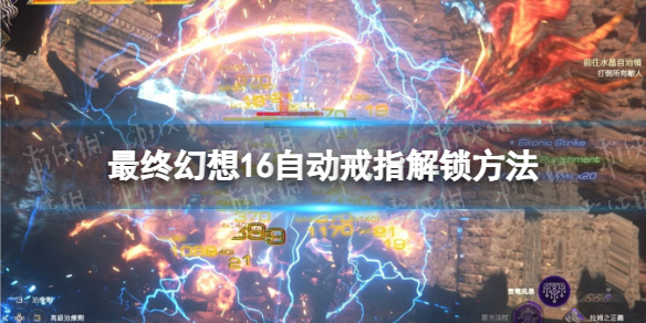 游侠网1