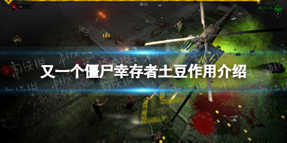 游侠网1