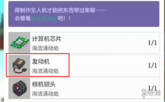 游侠网1