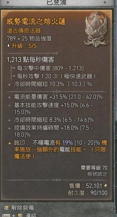 游侠网16