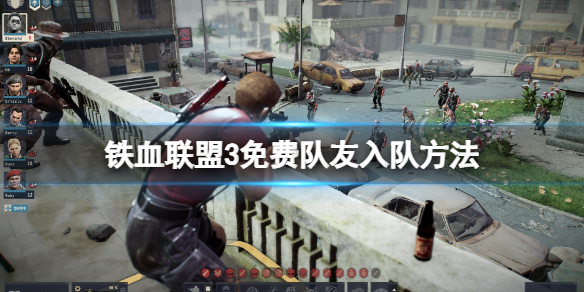 游侠网1