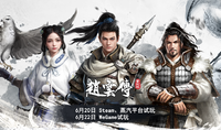 （详情）骑战全新亮相！《赵云传重制版》新品节试玩开启