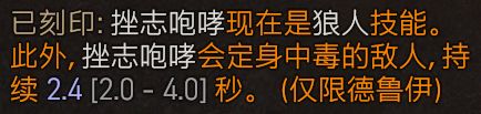 游侠网8