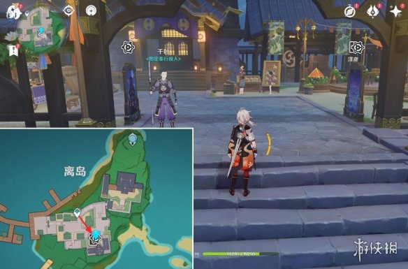 游侠网5