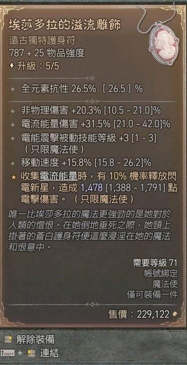 游侠网18
